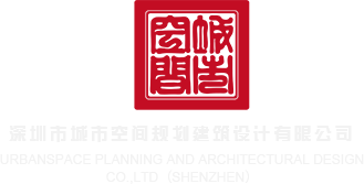 欧美操白虎小美女的小骚逼小嫩逼深圳市城市空间规划建筑设计有限公司